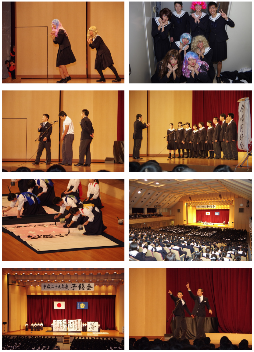 行事レポート 予餞会 行事 新着情報 福岡工業大学附属 城東高等学校